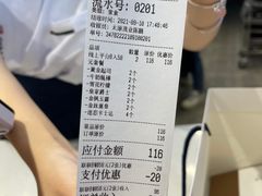 -月枫堂(太原茂业天地店)