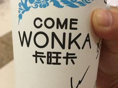 -卡旺卡(马鞍山万达广场店)