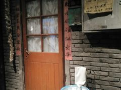 门面-和平菓局(王府井店)