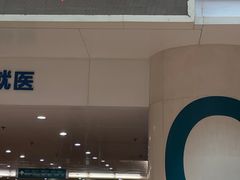 -西京医院