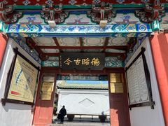 -开封包公祠