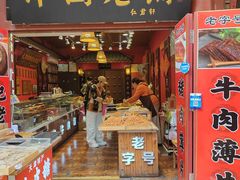 -古文化街旅游区