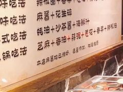 -唇辣号重庆老火锅(石担路店)