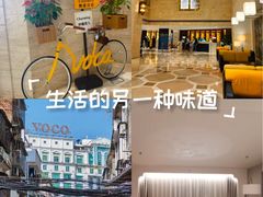 -广州十甫voco酒店