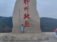 -北极村旅游风景区