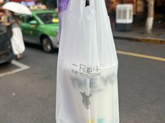 -一只酸奶牛(奎星楼店)