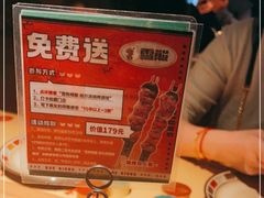 -雪熊精酿·哈尔滨烧烤酒馆(非遗大串店)
