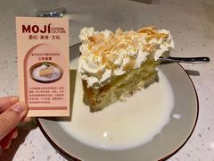 -墨纪Mojí墨西哥餐厅(官舍店)
