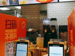 -汉堡王(歌斐中心店)