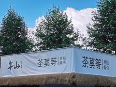 -青城山