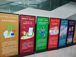 -北京科学中心儿童乐园