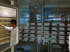 -爱视眼镜隐形眼镜美瞳护理液(书院店)