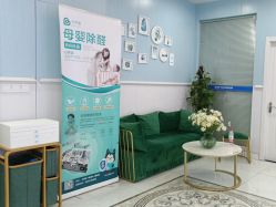 -蕾特恩专业祛痘·皮肤管理