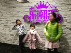 -乐潮汇时尚量贩式KTV(嘉业国际城购物中心店)
