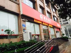 -招商银行(郑州内环路支行)