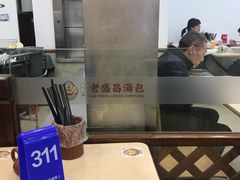 -老盛昌(梅陇店)