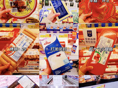 -麦德龙(十里河店)