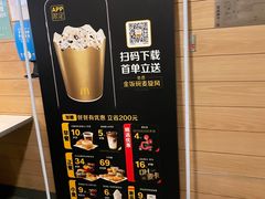 -麦当劳(鼓楼店)