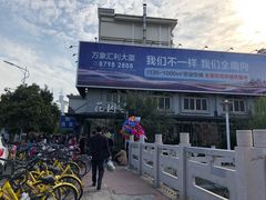 -花园茶楼(兴城西路店)