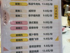 -桃园盛宴·岭南粤菜·手工茶点(南庄店)