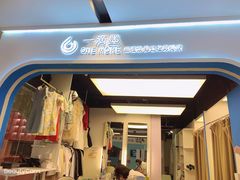 -一墨照相馆·证件照·形象照(世博店)