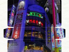 -涩谷全向十字路口