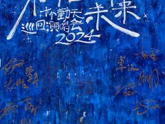 -黄桷坪涂鸦艺术街