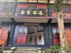 -青城山