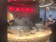 鸭血粉丝汤-老城南.鸭血粉丝汤(夫子庙店)