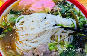 Yunnan Raw Beef Noodle Soup