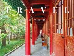 -西安碑林博物馆