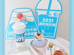 -Blueglass酸奶(财富购物中心店)