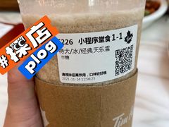 -Tims天好咖啡(河西万象城店)