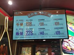 -四海一家自助餐(益田假日广场店)