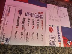 -蛙来哒(东城万达店)