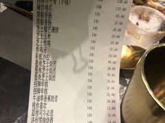 账单-KCOOKING概念韩餐(世茂52+店)
