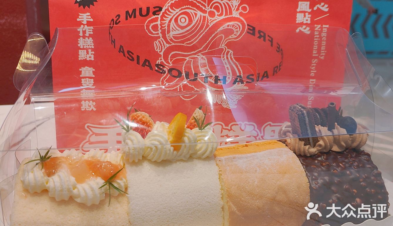 南洋大师傅春日仙女套装[糖果]棒棒哒[糖果]