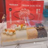 南洋大师傅春日仙女套装[糖果]棒棒哒[糖果]