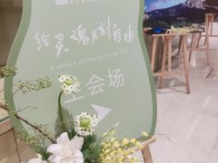 -广州四季酒店