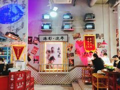 -捞围鲜·港式打边炉(海阳路店)