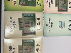 -十二宫Zodiac全息剧本杀推理馆(大世界店)