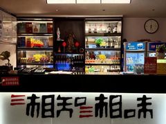 -湘知湘味(岳麓山店)