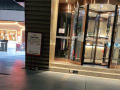 门面-赤坂亭·M9和牛烧肉·铁板烧·日料398放题(长泰广场店)