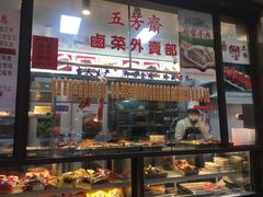 -五芳齋(云南南路店)