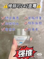 -玛莲朵·海菲秀冰珀科