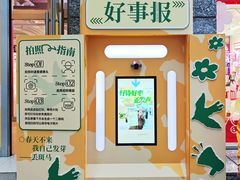 -上海来福士广场