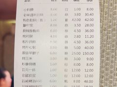 -赤吉·九鲜坊(七星街店)