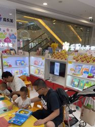 点击看大图 -孩子王(云龙万达店)