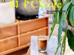 -山下C5cafe(惠通时代广场店)