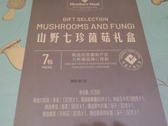 -山姆会员商店(杨桥西路店)